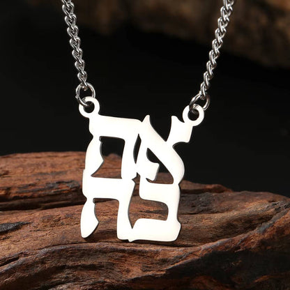 Lemegeton Hanukkah Hebrew Necklace Stainless Steel (3)