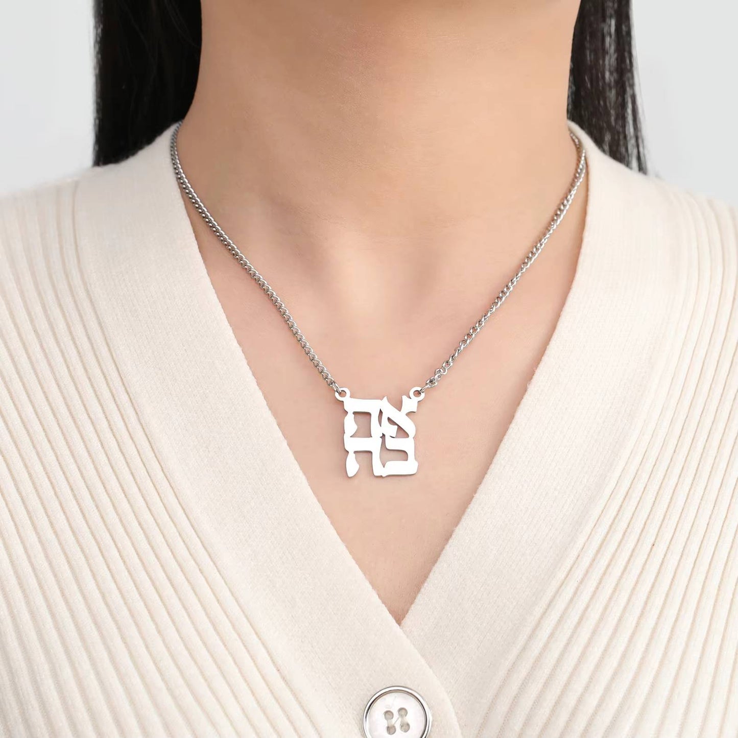 Lemegeton Hanukkah Hebrew Necklace Stainless Steel (5)